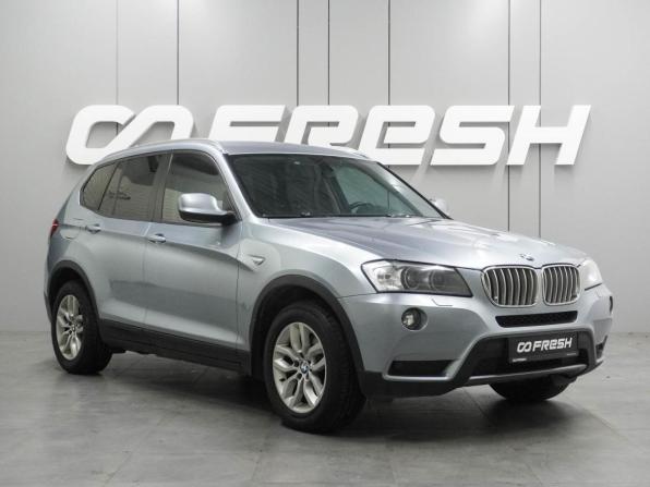 BMW X3 II (F25) с пробегом 2014 года, цена 2 335 000 рублей, 134452 км, внедорожник, Автокод Объявления