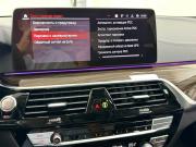 BMW 5 серии VII (G30/G31/G38) Рестайлинг Красноярск  - изображение 71