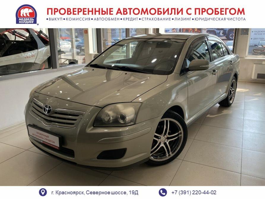 Toyota Avensis II Рестайлинг Красноярск  - изображение 1