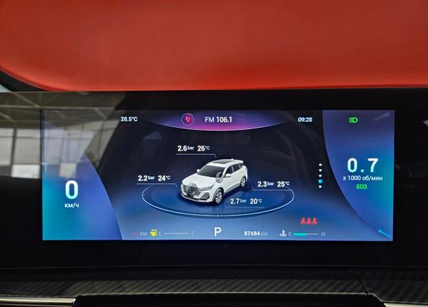 Chery Tiggo 7 Pro Max I Рестайлинг с пробегом 2024 года, цена 1 885 000 рублей, 87300 км, внедорожник, Автокод Объявления