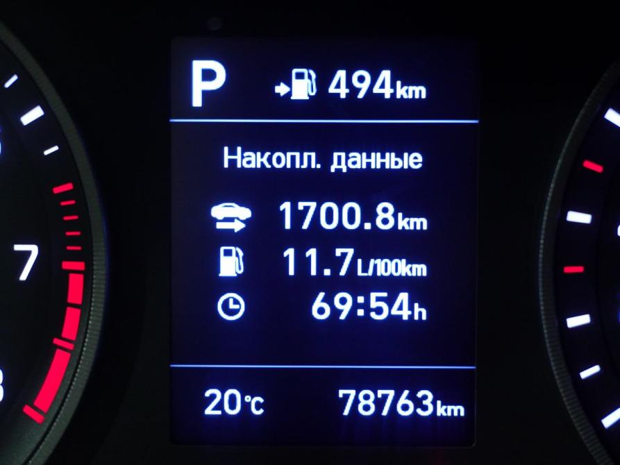 Hyundai Tucson III Рестайлинг Вологда  - изображение 17