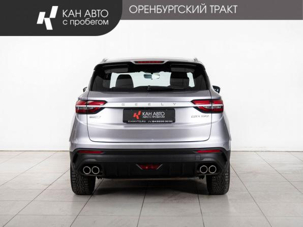 Geely Coolray I с пробегом 2023 года, цена 1 884 000 рублей, 39955 км, внедорожник, Автокод Объявления
