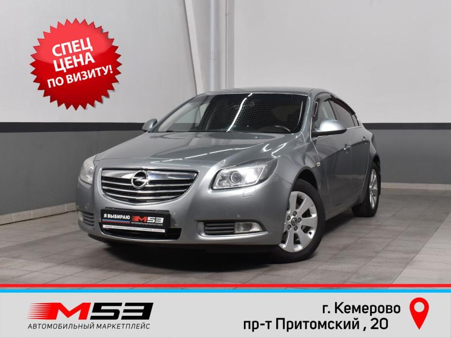 Opel Insignia I Кемерово  - изображение 1