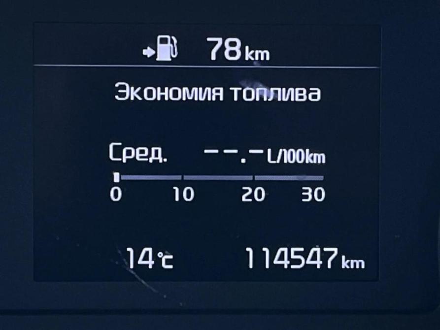 Kia Optima IV Рестайлинг Буинск  - изображение 10