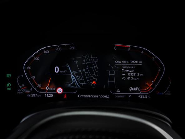 BMW X7 I (G07) с пробегом 2021 года, цена 7 800 000 рублей, 129290 км, внедорожник, Автокод Объявления