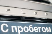 Belgee X50 Оренбург  - изображение 51
