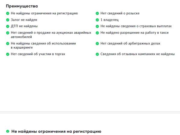 JAC T9 с пробегом 2024 года, цена 2 840 000 рублей, 39147 км, offers.body_type.unknown, Автокод Объявления