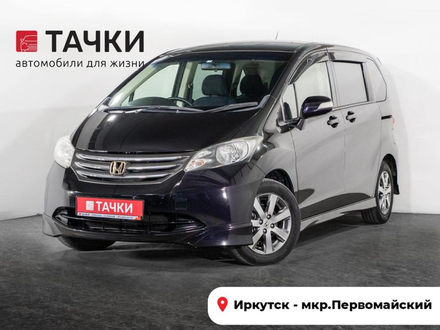 Honda Freed I Иркутск  - изображение 1