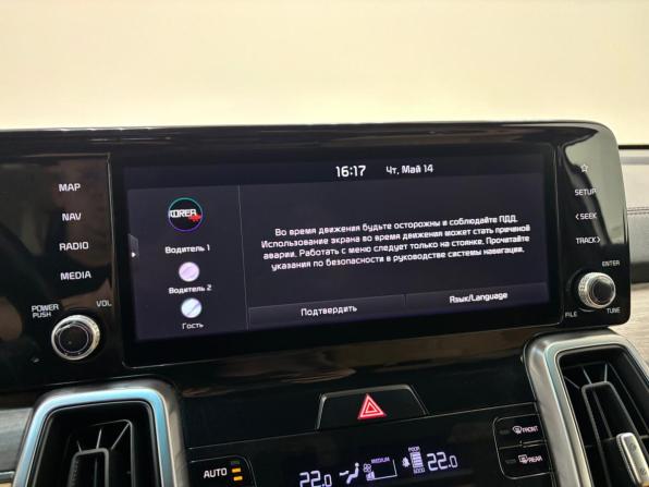 Kia Sorento IV с пробегом 2021 года, цена 3 400 000 рублей, 53038 км, внедорожник, Автокод Объявления