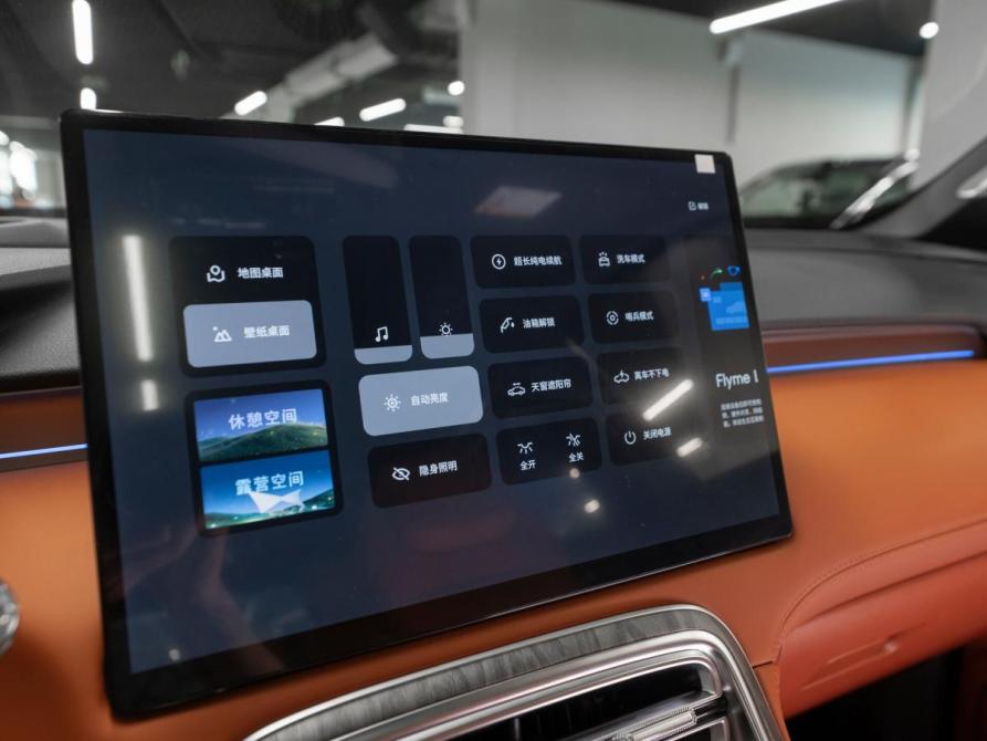 Geely Galaxy M7 Москва  - изображение 28