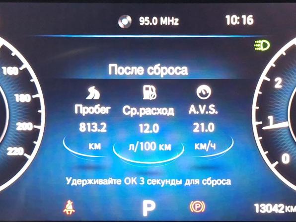 Omoda C5 I с пробегом 2024 года, цена 1 530 000 рублей, 13042 км, внедорожник, Автокод Объявления