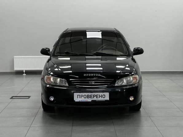 Kia Spectra I Рестайлинг 2 с пробегом 2008 года, цена 399 000 рублей, 194000 км, седан, Автокод Объявления