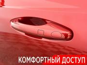 Haval Jolion I Ногинск  - изображение 34