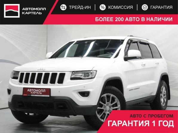 Jeep Grand Cherokee IV (WK2) Рестайлинг с пробегом 2013 года, цена 1 949 000 рублей, 193610 км, внедорожник, Автокод Объявления