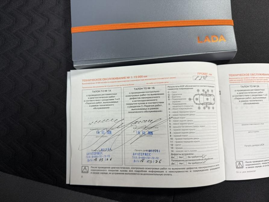 Lada (ВАЗ) Vesta I Рестайлинг (NG) Тверь  - изображение 24