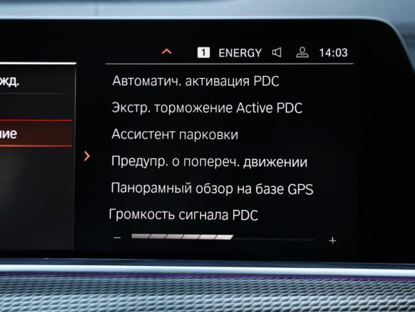 BMW X5 IV (G05/G18) с пробегом 2020 года, цена 6 299 000 рублей, 114652 км, внедорожник, Автокод Объявления