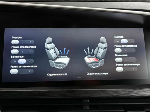 Geely Tugella I с пробегом 2022 года, цена 2 645 000 рублей, 51784 км, внедорожник, Автокод Объявления