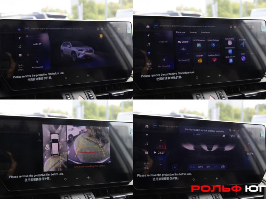 Toyota RAV4 V (XA50) Москва  - изображение 19