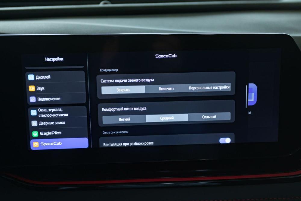 Changan CS35 Max Москва  - изображение 27
