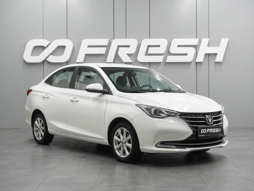 Changan Alsvin Воронеж  - изображение 1
