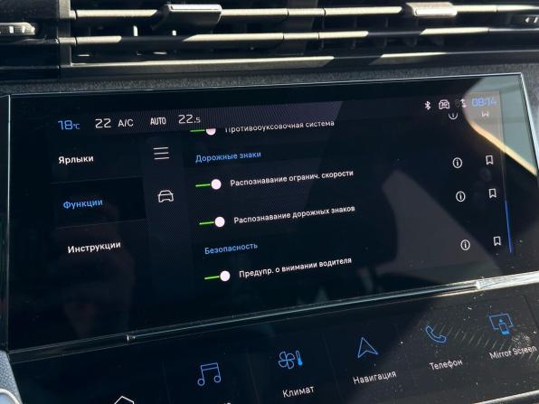Peugeot 308 III с пробегом 2022 года, цена 2 180 000 рублей, 59000 км, универсал, Автокод Объявления