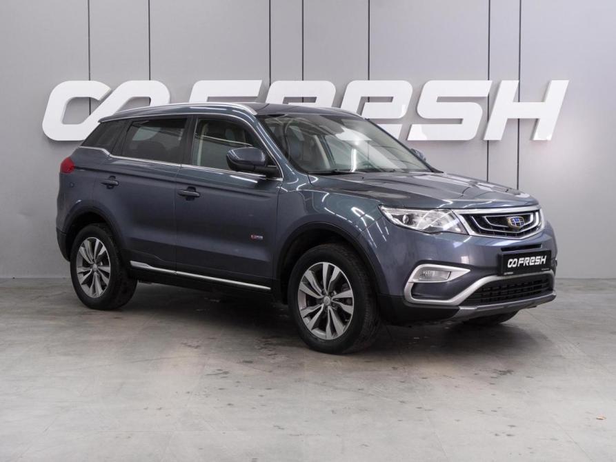 Geely Atlas I Воронеж  - изображение 1