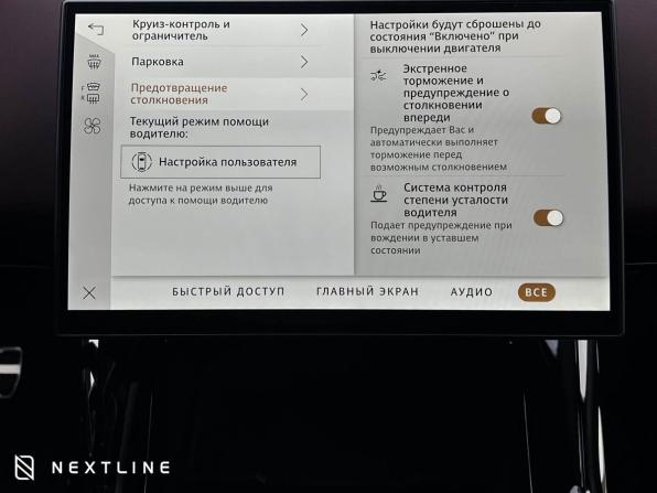 Новый Land Rover Range Rover Sport III 2025 года, цена 20 990 000 рублей, внедорожник, Автокод Объявления