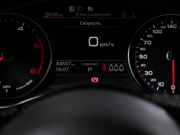 Audi A5 II (F5) Рестайлинг с пробегом 2020 года, цена 4 601 099 рублей, 84506 км, лифтбек, Автокод Объявления