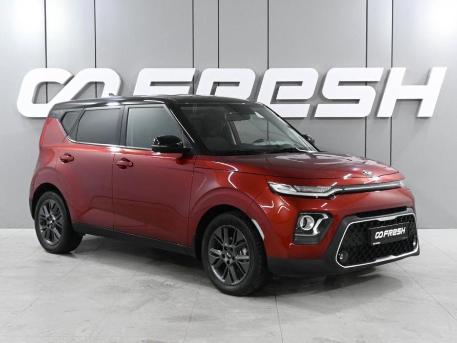 Kia Soul III Ростов-на-Дону  - изображение 1