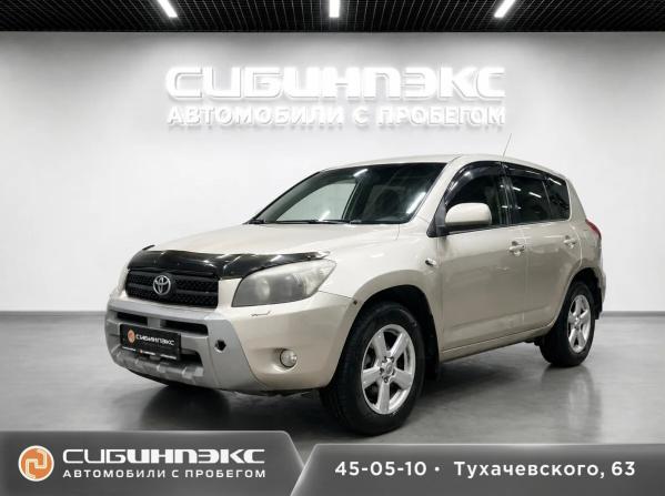 Toyota RAV4 III (XA30) с пробегом 2006 года, цена 1 099 000 рублей, 235000 км, внедорожник, Автокод Объявления