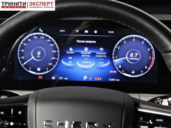 Chery Tiggo 7 Pro Max I Рестайлинг с пробегом 2024 года, цена 2 397 000 рублей, 12460 км, внедорожник, Автокод Объявления