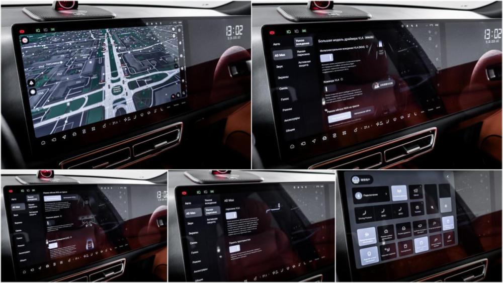 Li Auto (Lixiang) L9 I Москва  - изображение 22