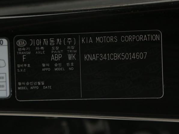 Kia Cerato IV с пробегом 2018 года, цена 1 563 000 рублей, 174900 км, седан, Автокод Объявления