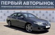 Honda Accord VII Рестайлинг Краснодар  - изображение 11