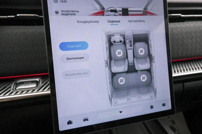 Jaecoo J7 I с пробегом 2023 года, цена 2 249 000 рублей, 79000 км, внедорожник, Автокод Объявления