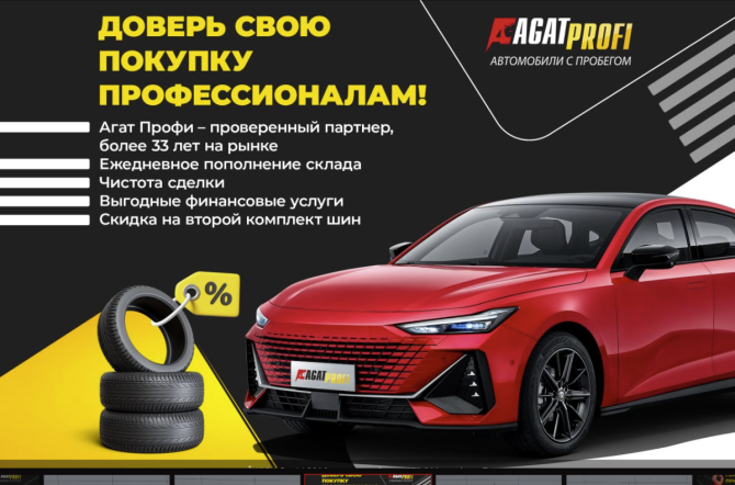Peugeot 3008 I с пробегом 2011 года, цена 720 000 рублей, 206377 км, внедорожник, Автокод Объявления