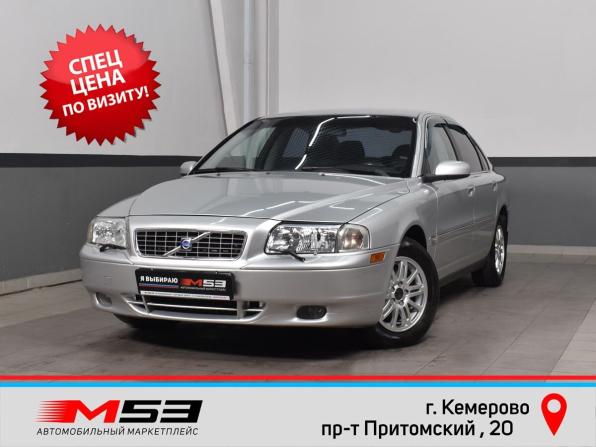 Volvo S80 I с пробегом 2003 года, цена 599 999 рублей, 235565 км, седан, Автокод Объявления