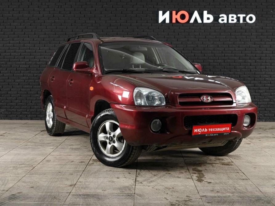 Hyundai Santa Fe Classic Екатеринбург  - изображение 3