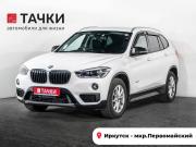 BMW X1 II (F48) Иркутск  - изображение 27