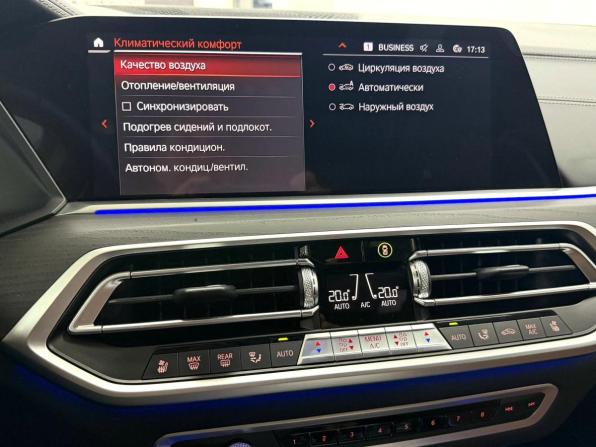 BMW X7 I (G07) Рестайлинг с пробегом 2022 года, цена 10 995 000 рублей, 28023 км, внедорожник, Автокод Объявления