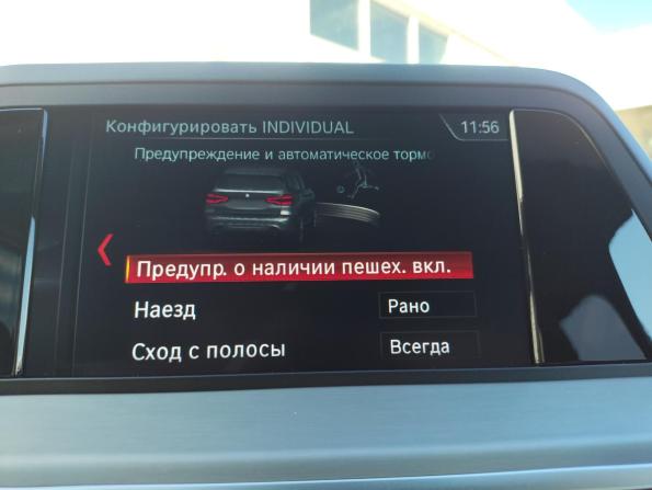 BMW X3 III (G01) с пробегом 2018 года, цена 3 619 000 рублей, 121516 км, внедорожник, Автокод Объявления