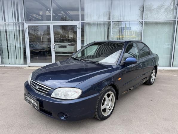 Kia Spectra I Рестайлинг 2 с пробегом 2007 года, цена 225 000 рублей, 238485 км, седан, Автокод Объявления