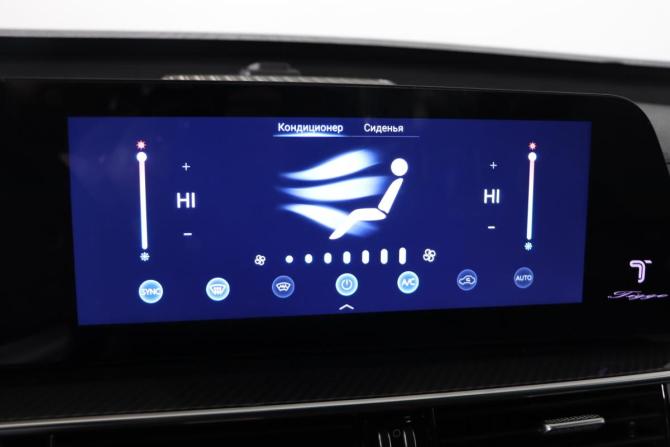 Chery Tiggo 7 Pro Max I Рестайлинг с пробегом 2024 года, цена 2 109 990 рублей, 22859 км, внедорожник, Автокод Объявления