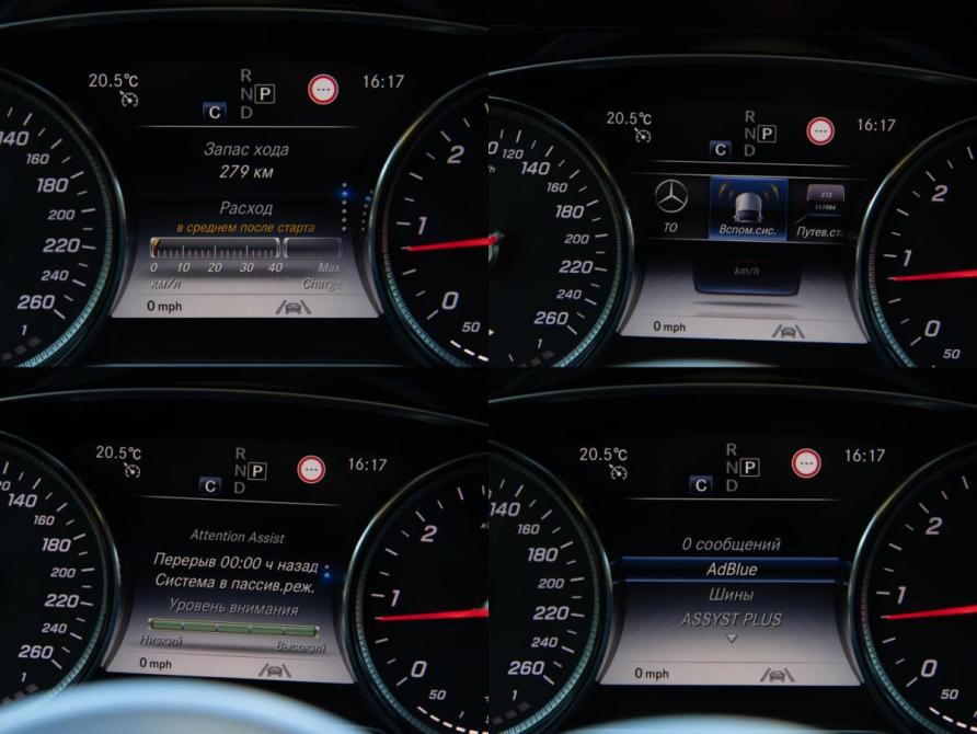 Mercedes-Benz E-Класс V (W213 S213 C238) Рестайлинг Москва  - изображение 11
