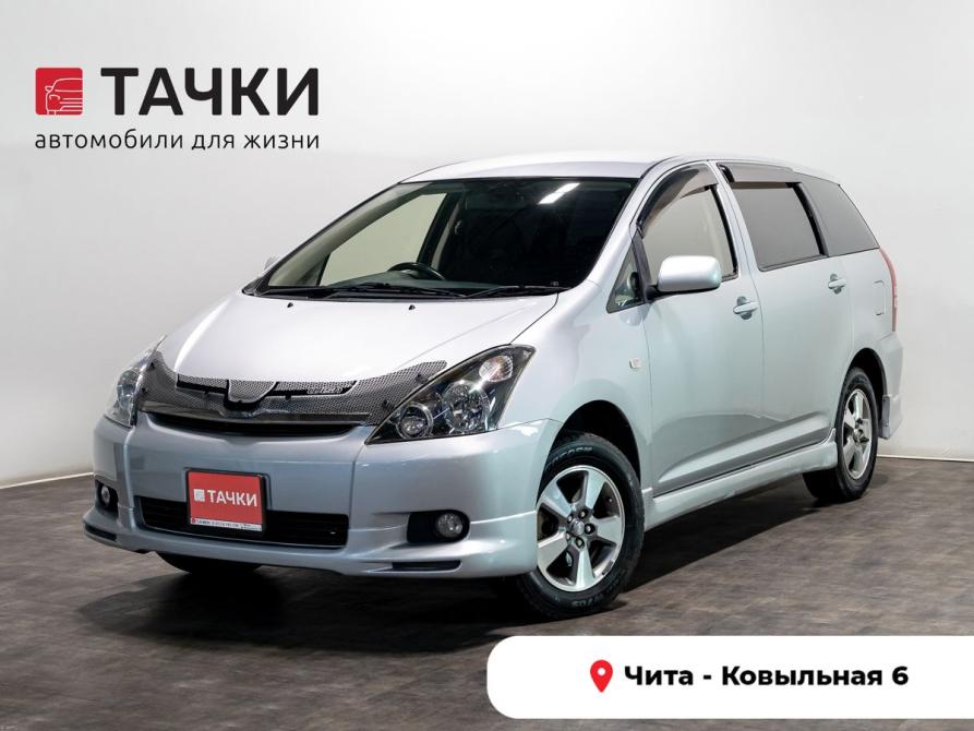 Toyota Wish I Чита  - изображение 1