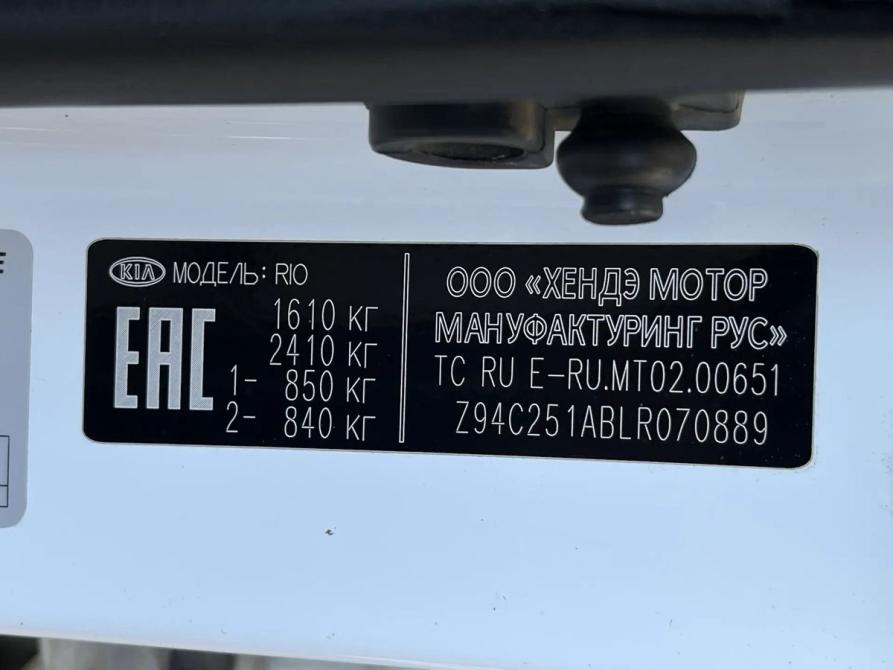 Kia Rio IV Краснодар  - изображение 20