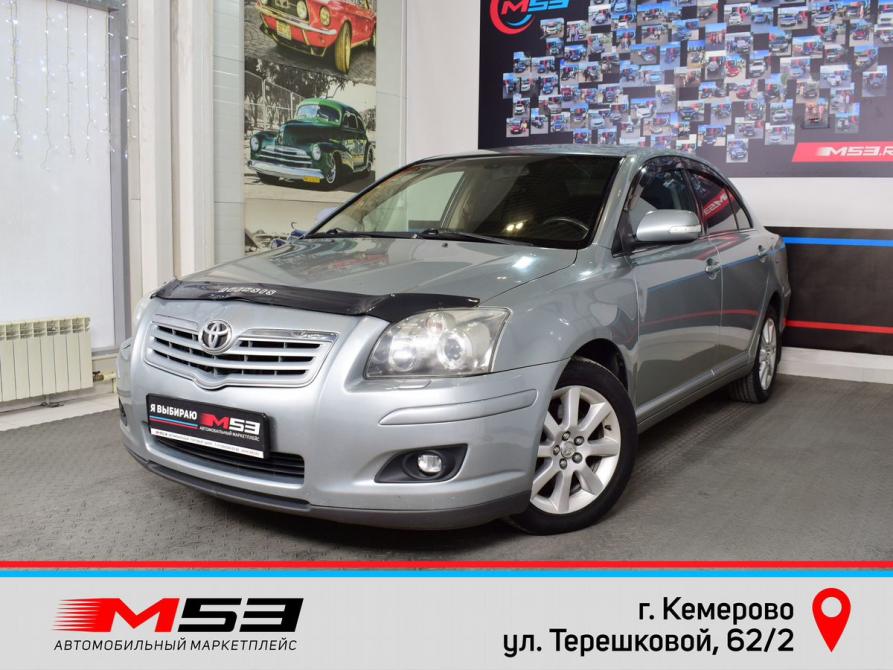 Toyota Avensis II Рестайлинг Кемерово  - изображение 1