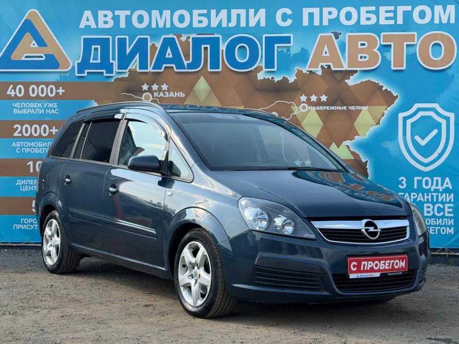 Opel Zafira B Набережные Челны  - изображение 1