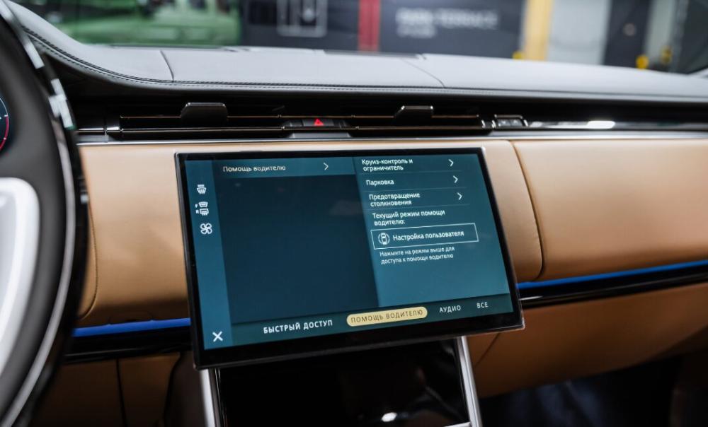 Land Rover Range Rover V Москва  - изображение 45
