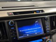 Toyota RAV4 IV (XA40) Рестайлинг Тверь  - изображение 40